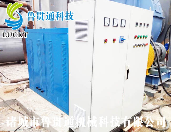 180KW electromagnetic heating oil furnace