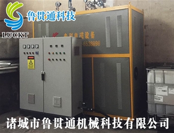 180KW electromagnetic steam generator on-site