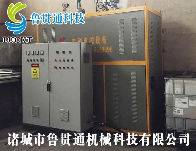 180KW electromagnetic steam generator on-site