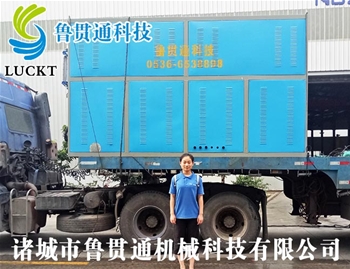 1 ton of electromagnetic steam boiler