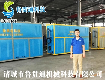 0.4 tons of electromagnetic steam boiler