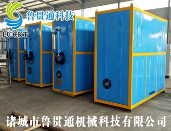 0.5 tons of electromagnetic heating steam boiler