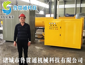 Factory electromagnetic heat conducting oil furnace