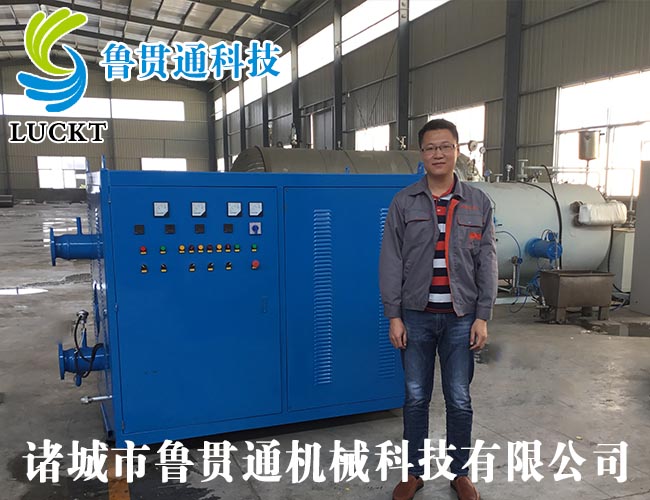 0.3 tons of electromagnetic heat conduction oil furnace