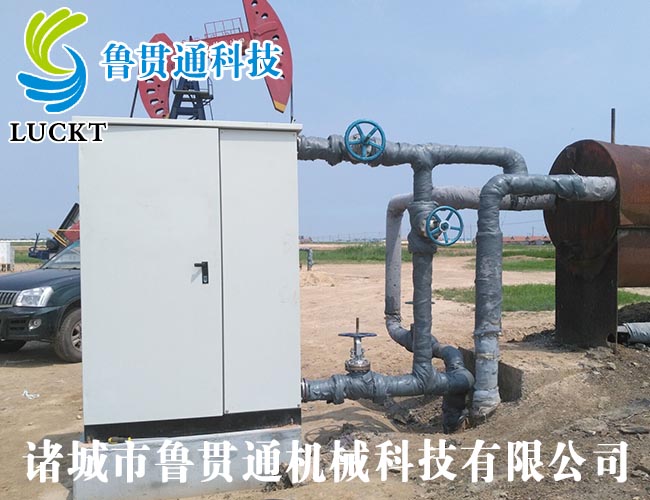0.5 tons of electromagnetic heat-conducting oil furnace