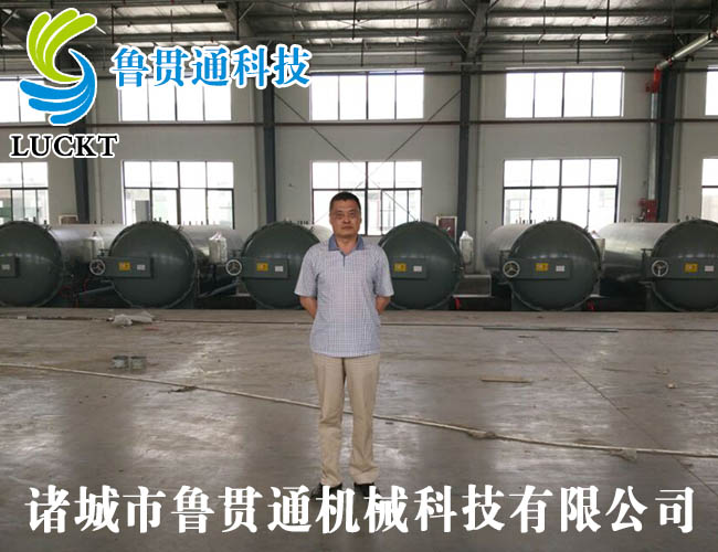 Conductive oil curing tank