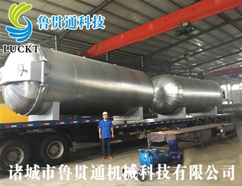 Large-scale curing tank