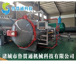 Carbon fiber autoclave