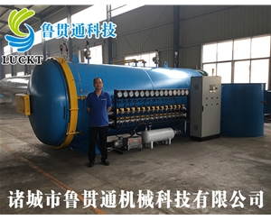 Carbon fiber autoclave