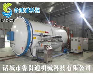 Autoclave for civil use