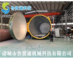 Large autoclave