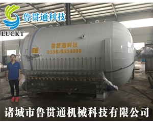 Composite autoclave