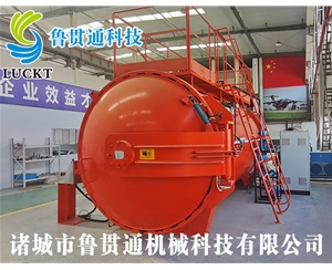 Autoclave for civil use