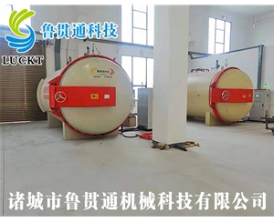 Small autoclave