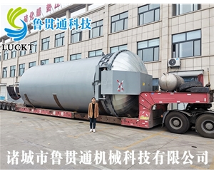 Large canister with diameter of 4.5 meters