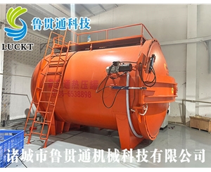 Carbon fiber autoclave