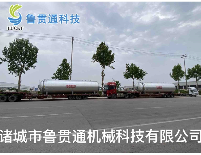 大型硫化罐