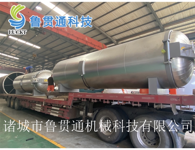 电干烧硫化罐